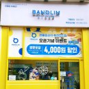 반올림피자 죽전오리점 네이버블로그