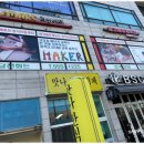 스마트러닝센터계양학원 이미지