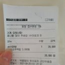 한신포차 군산수송점 이미지