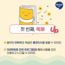 아소비학원민락센터