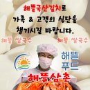 포항시남구67 이미지
