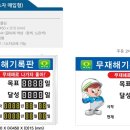 (주)쌍마