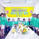 엠비지