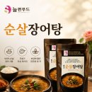 푸드채널 - 북구 | 3분만에 데워먹는 늘편푸드, 순살장어탕 후기