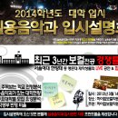 백승학원