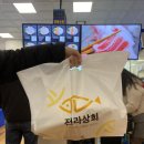 전라상회2