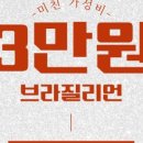 대전왁싱&amp;피부관리 여기서 해결! ‘케틀벨뷰티’ 리얼 후기