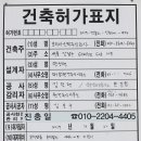 코리아신탁주식회사 이미지