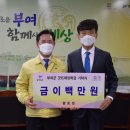 황토정 동양일보