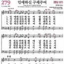 인애네