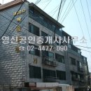 영신공인중개사사무소 이미지