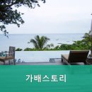 가배스토리 이미지