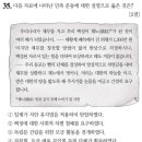 한국사능력검정시험(심화편) 이미지