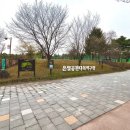 은빛공원 이미지