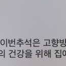 센스가 느껴지는 창원시청 재난문자 이미지