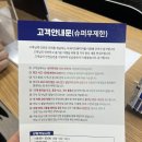 더좋은카 | 제주도 렌트카 가성비 좋은 더세이프 렌터카 아반떼 CN7 후기