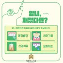 미소본치과