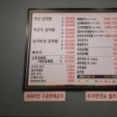 약선당감자탕 이미지