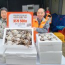 근흥면 만수수산, 태안군자원봉사센터에 꽃게 50kg 기탁!(서산태안TV) 이미지