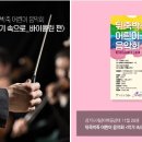 어린이바이올린 이미지