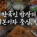 제일갈비식당