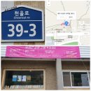 천을산문화협동조합 이미지