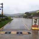 장흥LPG충전소 이미지