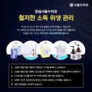 이좋은수치과의원 네이버블로그