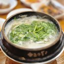 온천장로107번길 | 부산 온천동 맛집 금수복국 허심청 후 해장국 딱