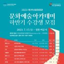 가곡교실 중급 이미지