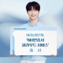 주식회사 스마트뱅크 이미지