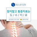 대림외과의원 이미지