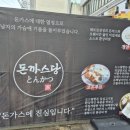 냉면당성서계대점 이미지