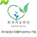 한아농장 이미지