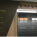 청계초 교내 이미지
