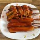 사직유치원 | [사직역맛집] 내기준 부산 최고 존엄 떡볶이 맛집 사직역 옥당분식 소스 미쳐버림 🫶