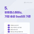 (유)선도기업 이미지