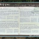 형인목장 티스토리