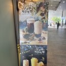 메가엠지씨커피가산SKV1 | [메가커피] 달콤한 가을의밤 신메뉴 할메가미숫커피 후기