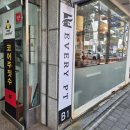 에브리피티 이미지