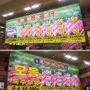 바베큐광장 이미지
