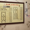 또오래오리