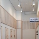 오마뎅갈매점