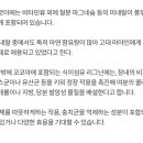 [일반] 코코아의 효능, 고대 마야인의 장강제 애용 이미지