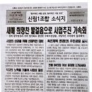 부동산랜드뉴타운공인중개사사무소 이미지