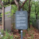 약사사약수터 이미지