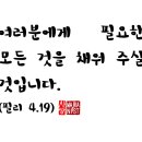 필리필리 이미지