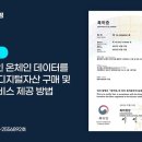 루트컴퍼니 전자신문