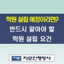 지로인 행정사 사무소 네이버블로그