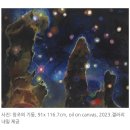 오늘의미술